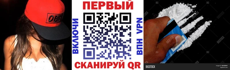 АМФЕТАМИН 97%  Керчь 