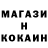 Метадон белоснежный Zangieff