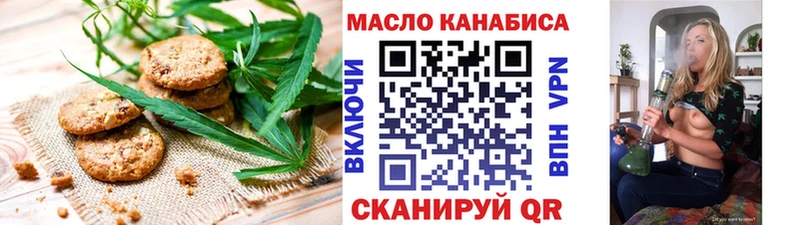 Canna-Cookies марихуана  Керчь 