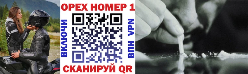 КОКАИН 97%  Керчь 