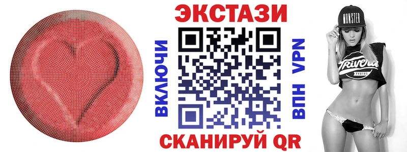 ЭКСТАЗИ бентли Керчь