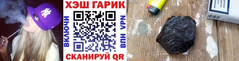 ГАШИШ гашик  как найти закладки  Керчь 