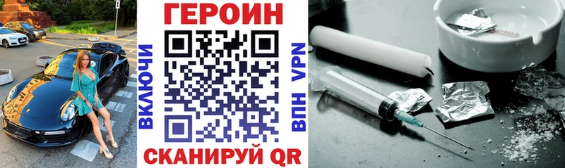 Героин гречка  Керчь 