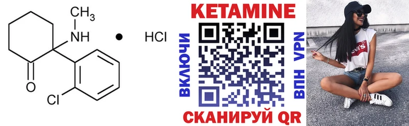 Кетамин VHQ  Керчь 