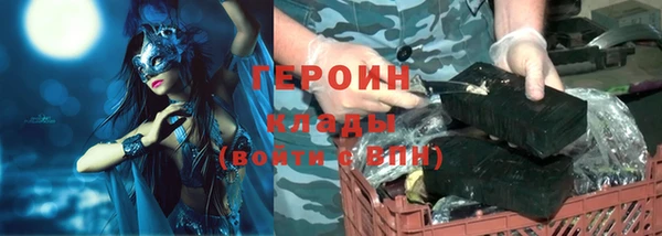 MDMA Premium VHQ Ельня