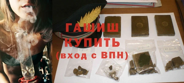 эйфоретик Елизово