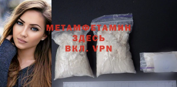 марихуана Дмитров