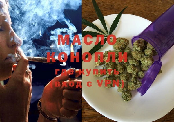 марихуана Дмитров