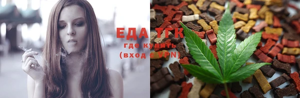 COCAINE Дмитровск