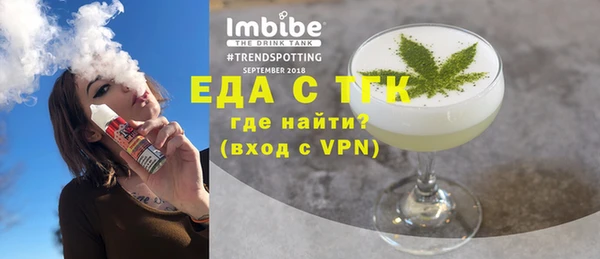 COCAINE Дмитровск