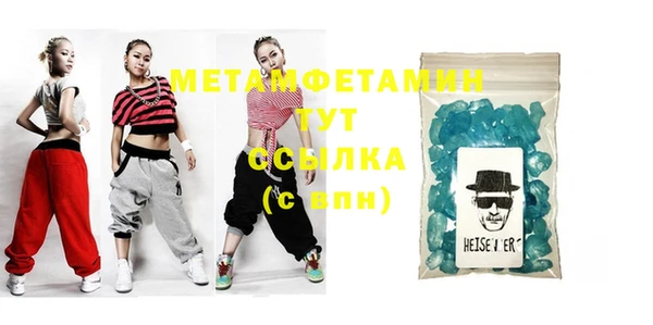 эйфоретик Елизово