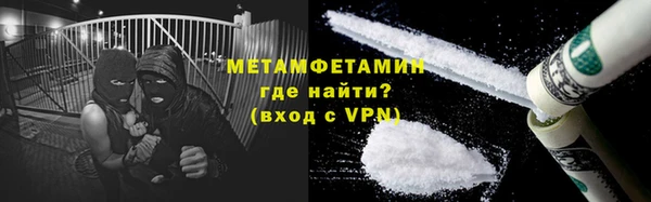 COCAINE Дмитровск