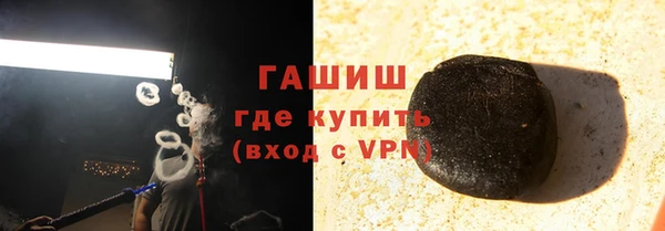 COCAINE Дмитровск