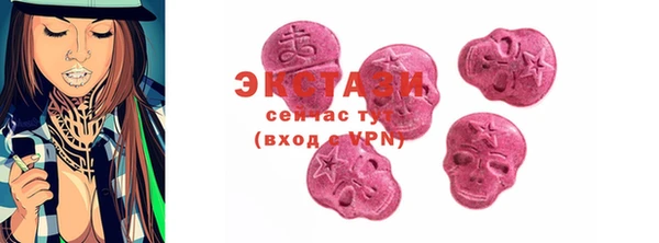 MDMA Premium VHQ Ельня