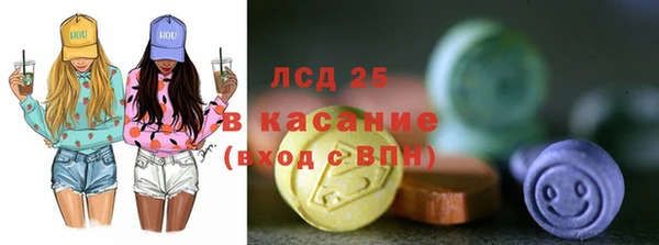 COCAINE Дмитровск