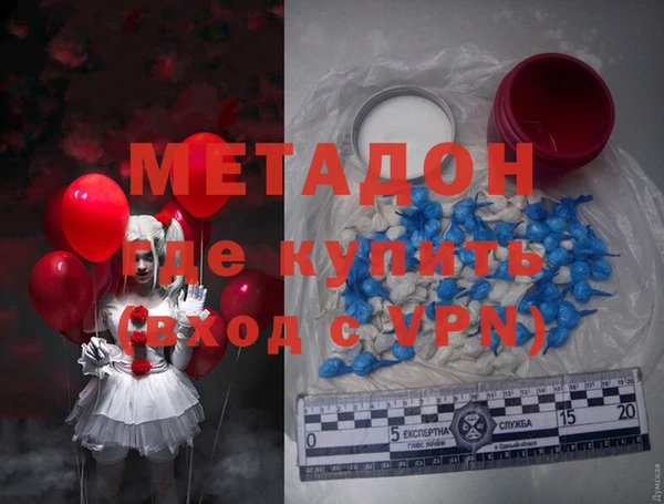 COCAINE Дмитровск
