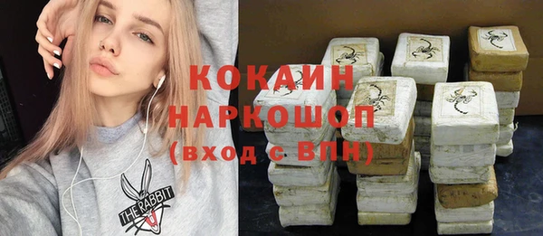 COCAINE Дмитровск