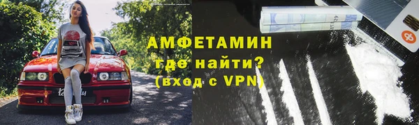 COCAINE Дмитровск