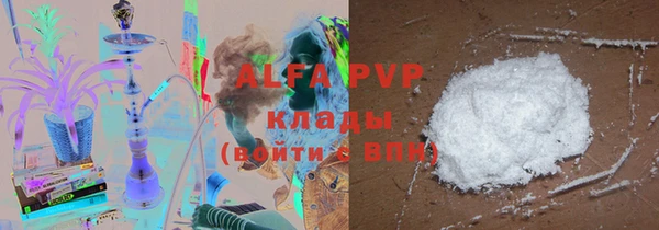 MDMA Premium VHQ Ельня