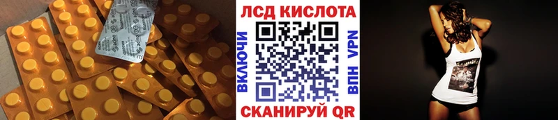 ЛСД экстази кислота Керчь