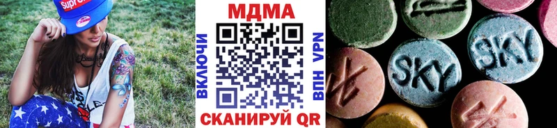 МДМА молли  Керчь 