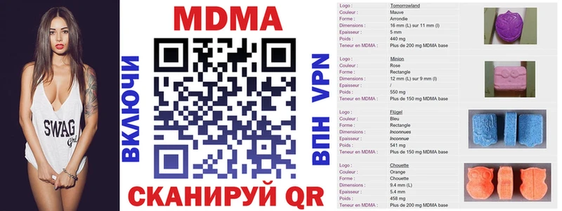 MDMA Molly Керчь