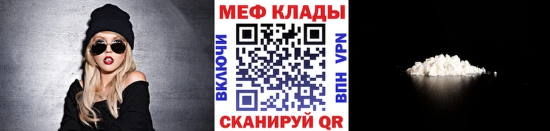 Меф VHQ  хочу наркоту  Керчь 