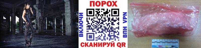 Метамфетамин пудра  Керчь 