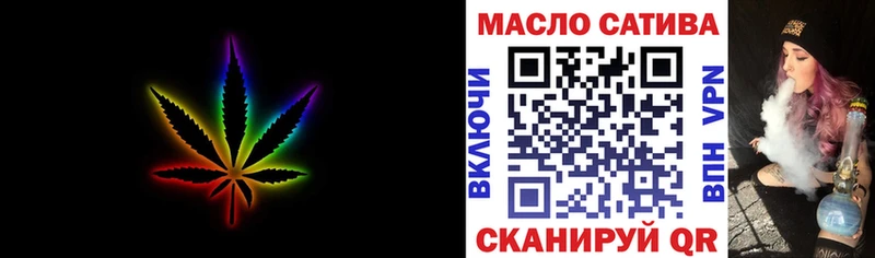 ТГК жижа Керчь