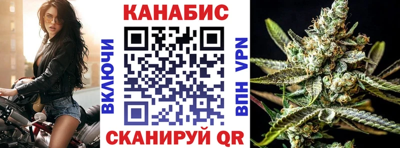 Марихуана Bruce Banner  Керчь 
